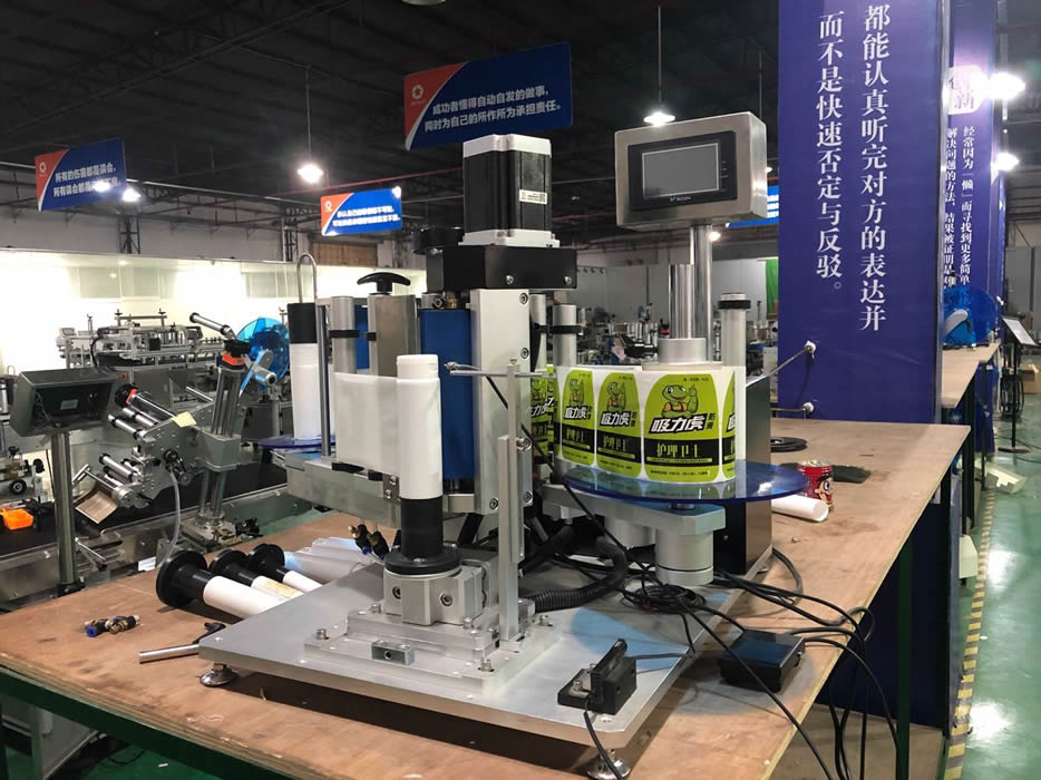 soft tube labeling machine