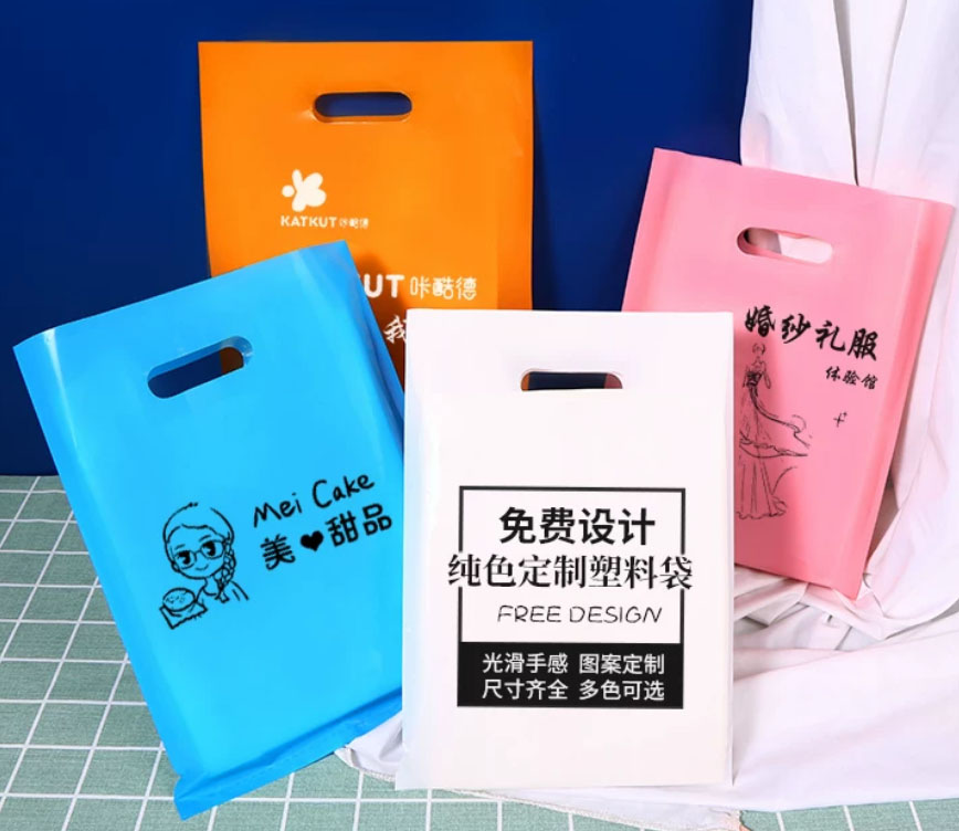 Shopping Bags Screen Printing Machine