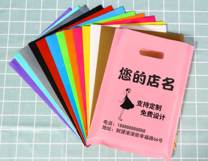 Paper Bags Screen Print
