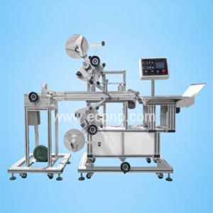  Film Labeler Membrane Labeler